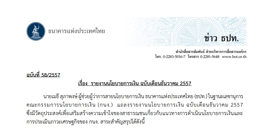 screenshot.3