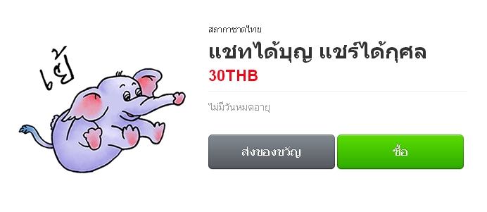 screenshot.4