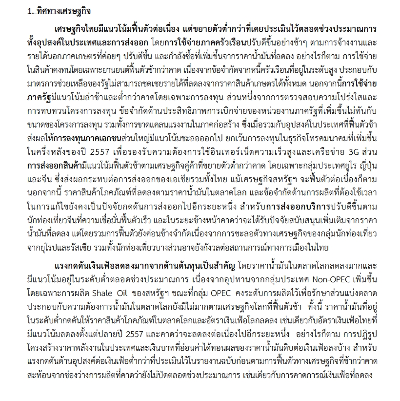 screenshot.4