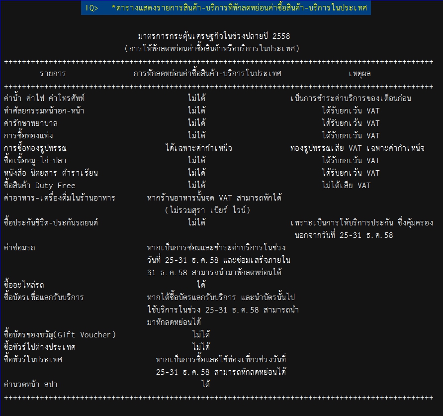 screenshot.151
