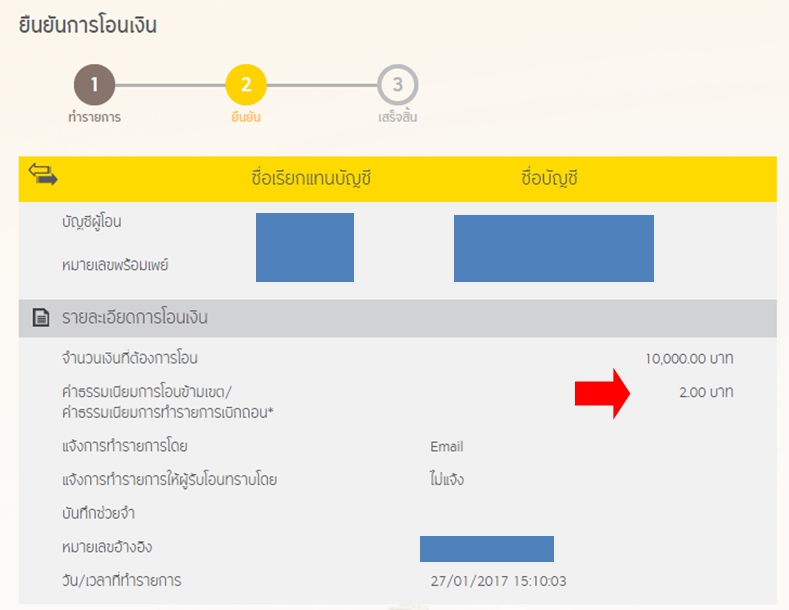 screenshot-699