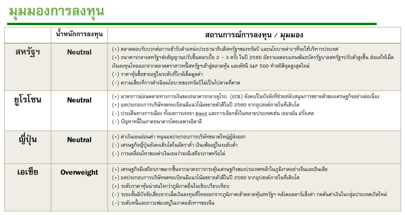 screenshot-461
